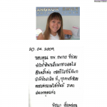 bkk2